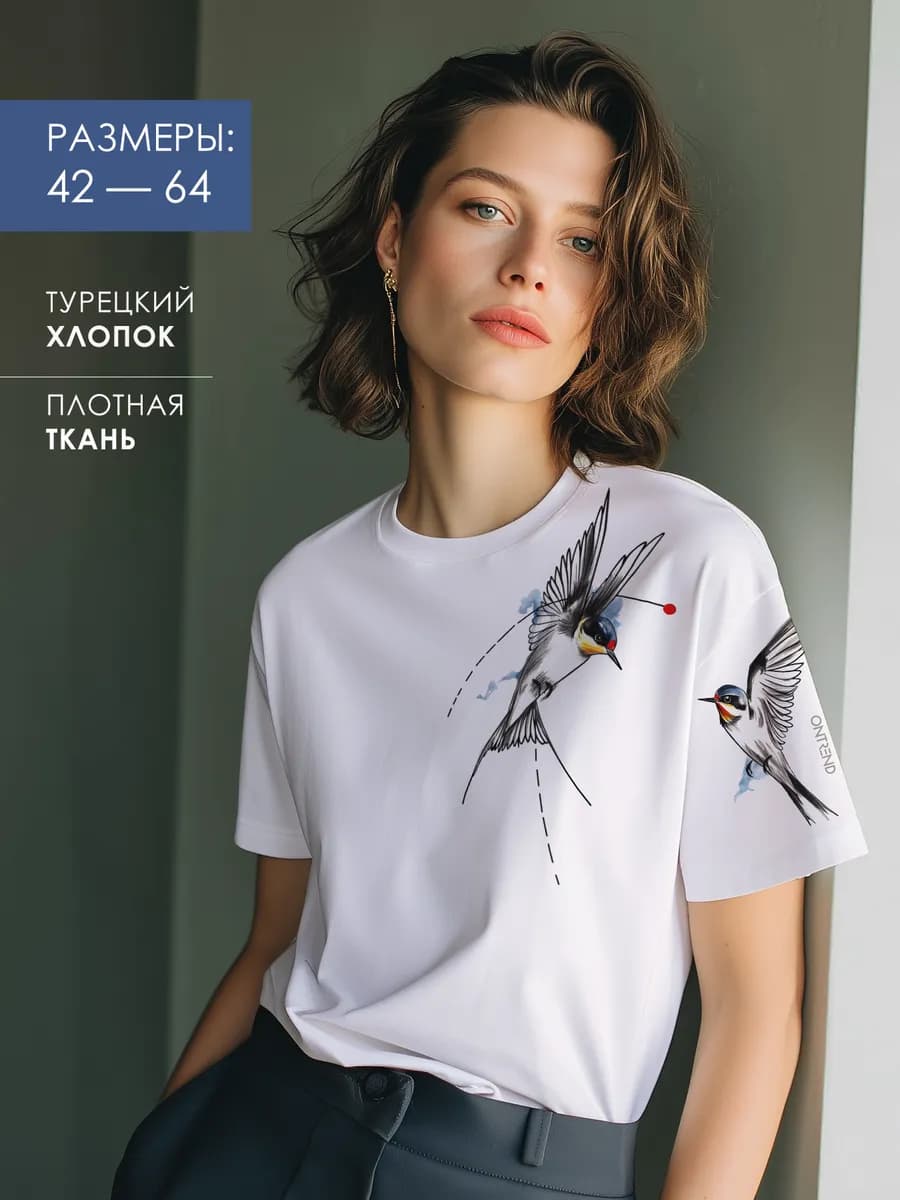 Футболка с принтом стильная