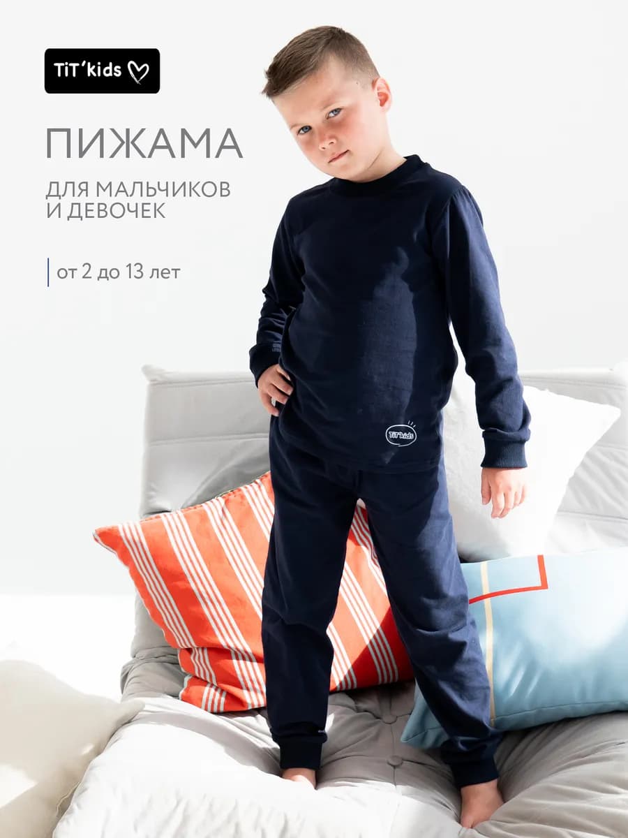 Пижама детская со штанами и кофтой теплая хлопок