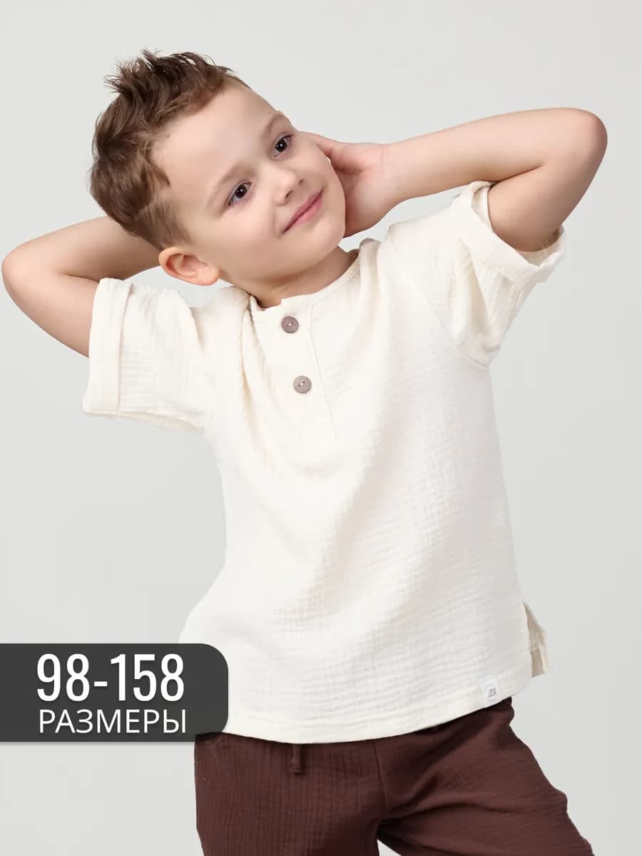 Футболка поло муслиновая в школу