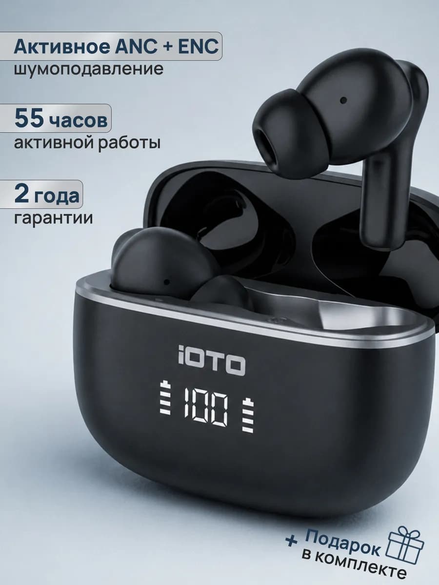 Наушники беспроводные матовые AC 2 для андроид и iphone