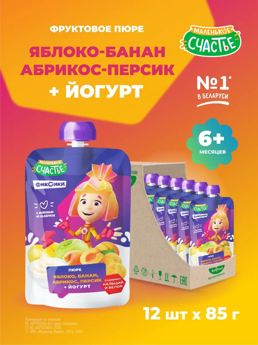 Пюре детское с йогуртом и фруктами с 6 месяцев 85г 12 шт