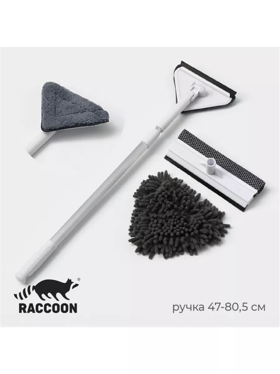 Щетка для мытья окон окномойка