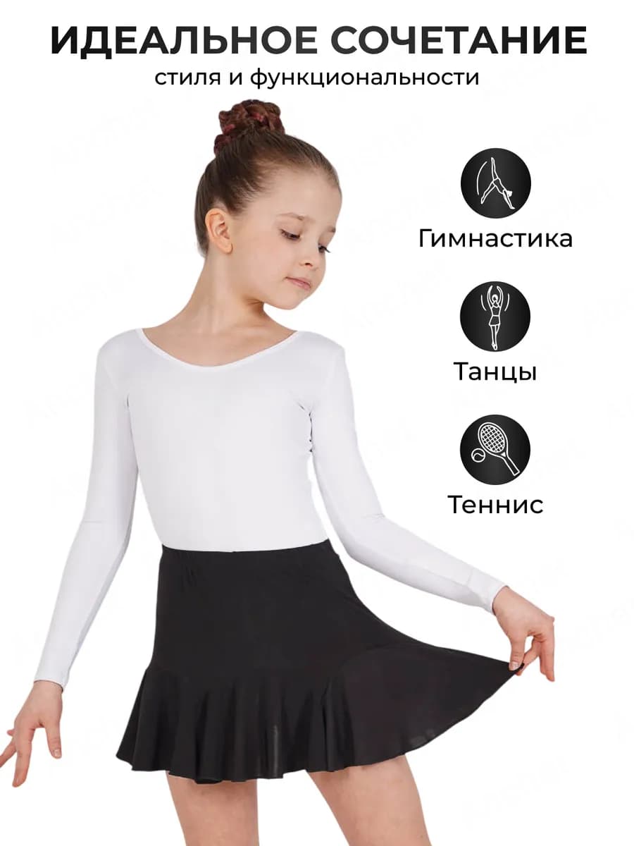 Юбка гимнастическая спортивная для танцев