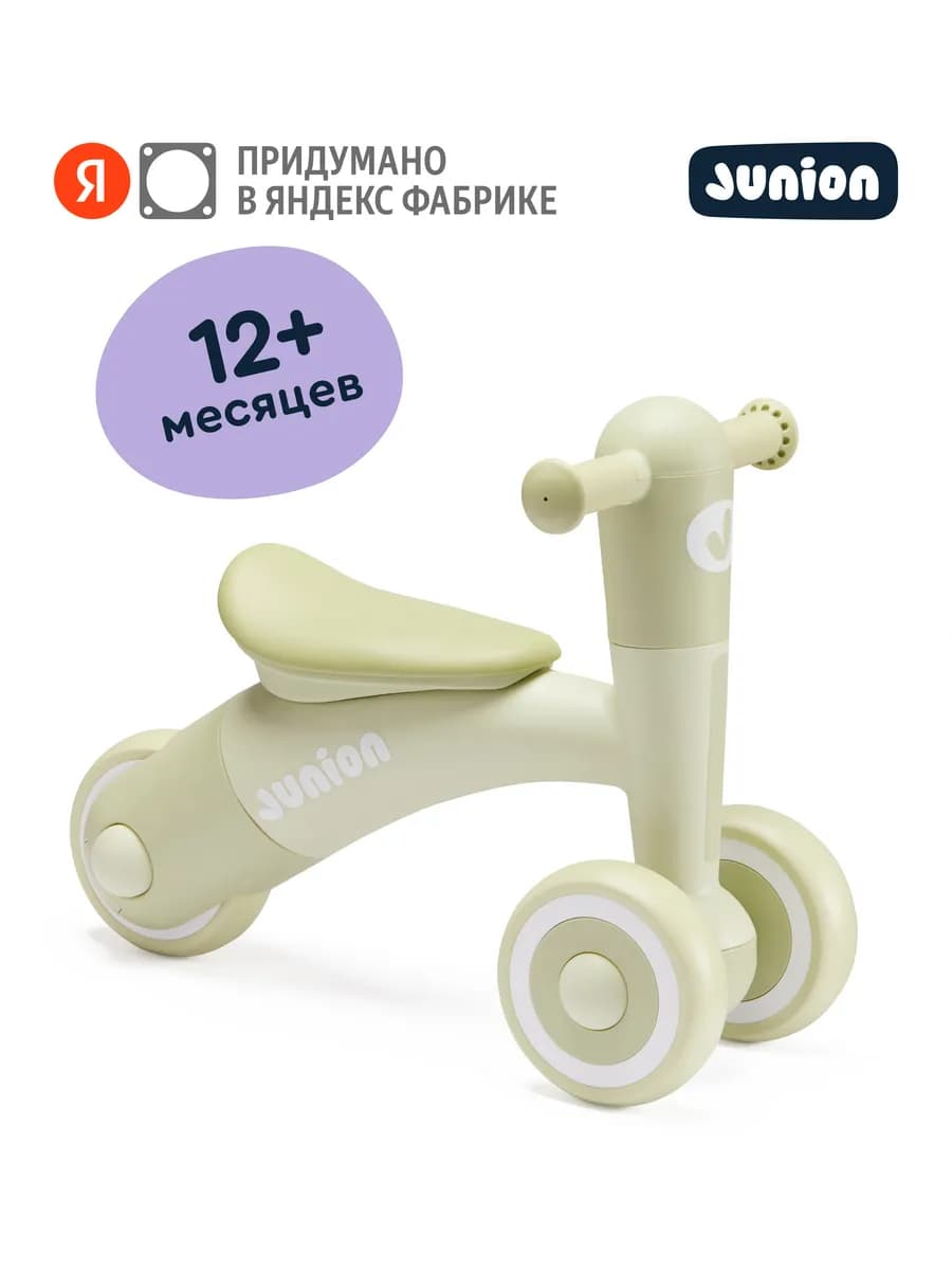 Детский беговел Yuksi, зелёный