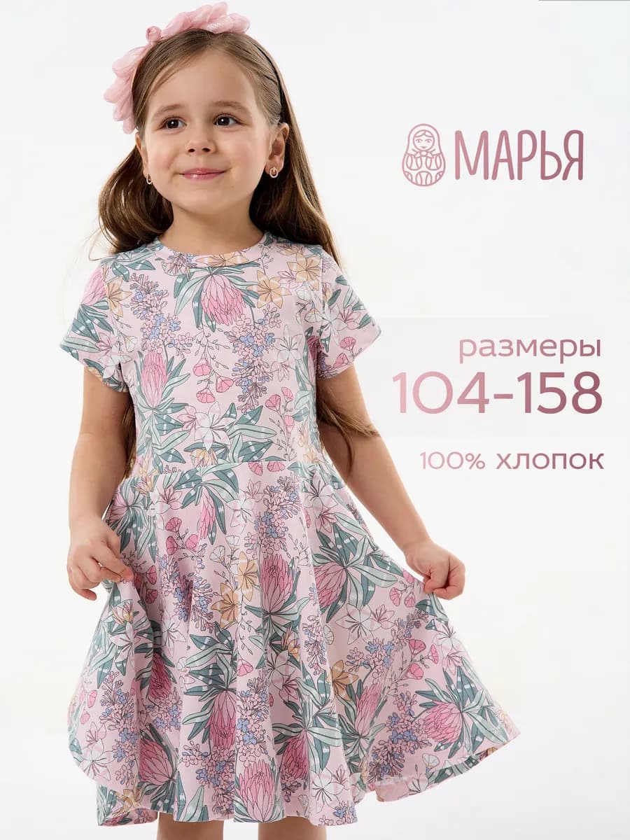 Детское платье нарядное в садик хлопок