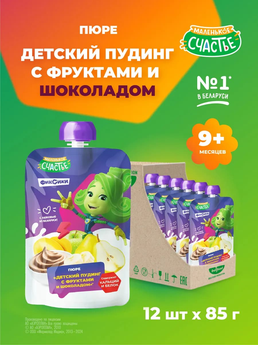 Пудинг с фруктами и какао с 9 месяцев 12 шт по 85 г