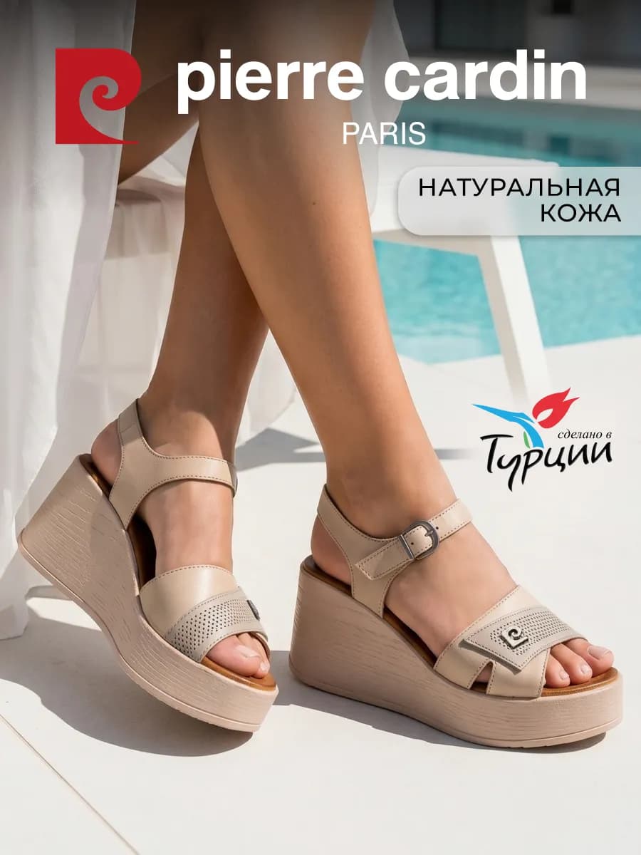 Босоножки летние на платформе натуральная кожа бежевые