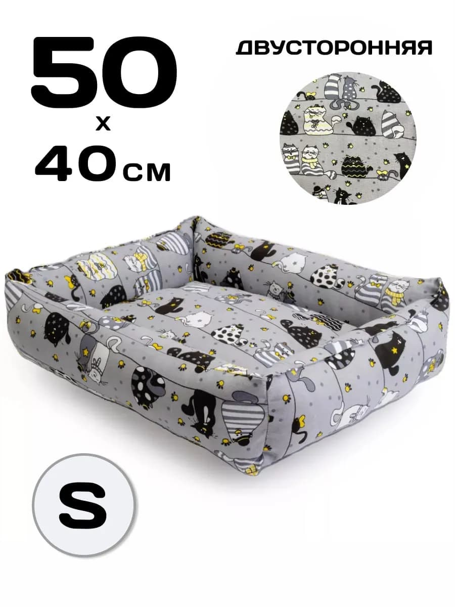 Лежанка для кошек и собак мелких пород