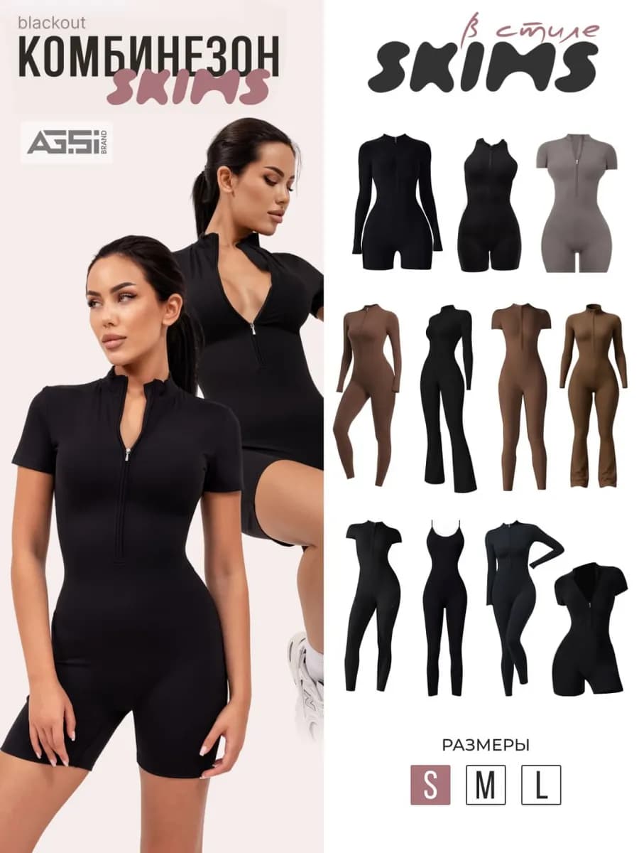 Спортивный комбинезон с шортами для фитнеса и йоги в зал