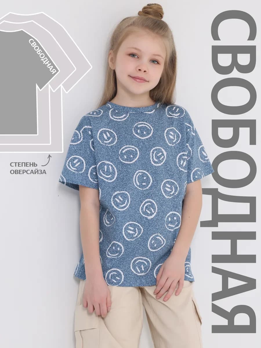 Футболка оверсайз с принтом хлопок 100% - фото 1