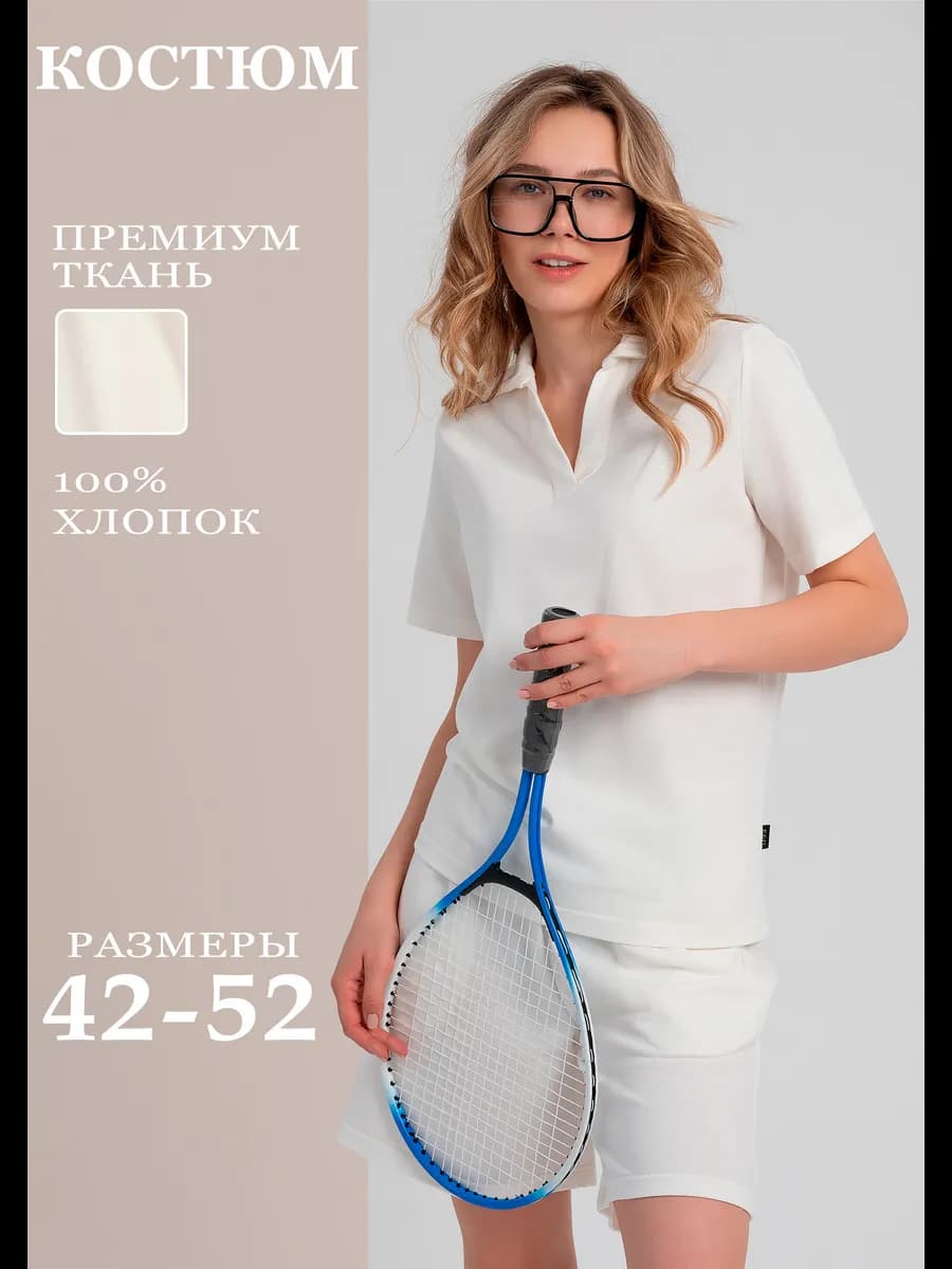Спортивный костюм футболка поло и шорты хлопок