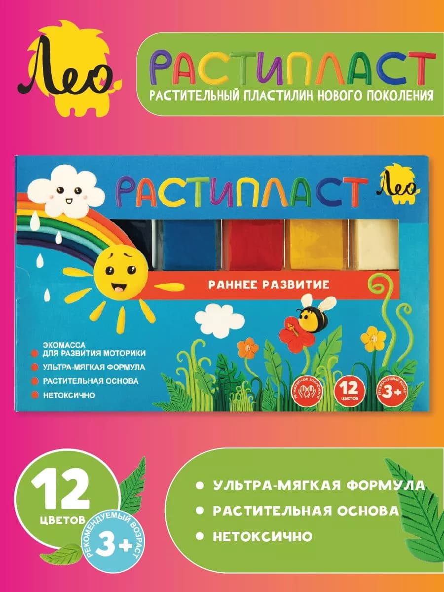Пластилин мягкий для лепки РАСТИПЛАСТ, 12 цветов