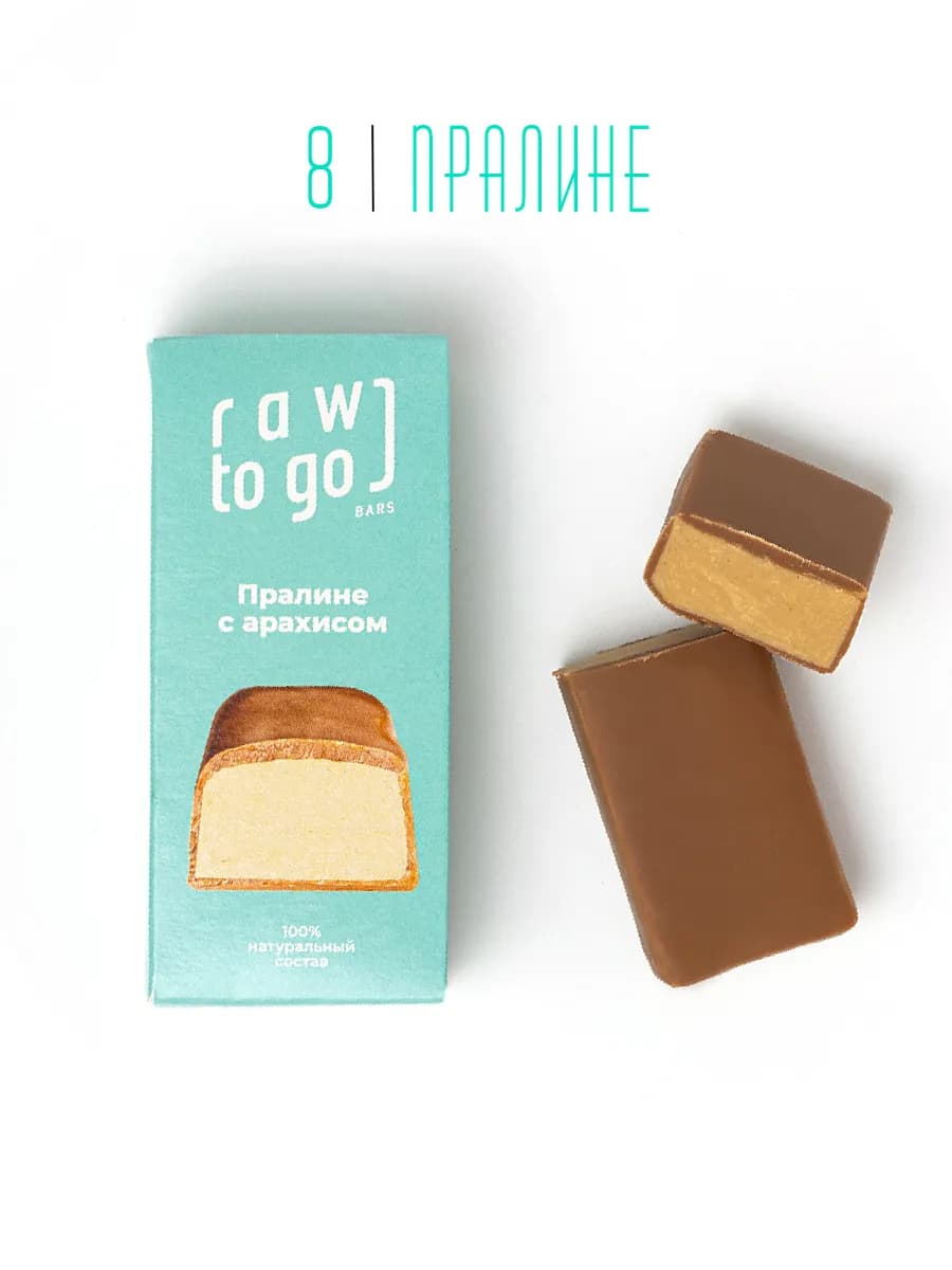 Шоколадные батончики Пралине с арахисом, без глютена, 8 шт