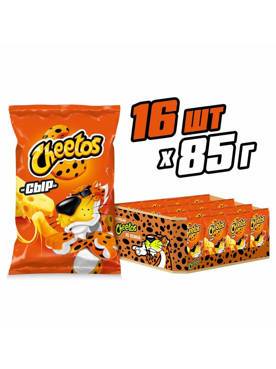Кукурузные чипсы Читос со вкусом Сыра 16 шт по 85 г