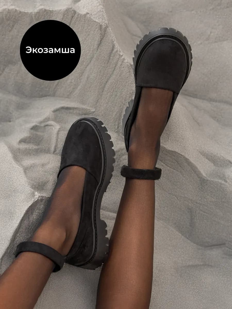 Лоферы замшевые с ремешком