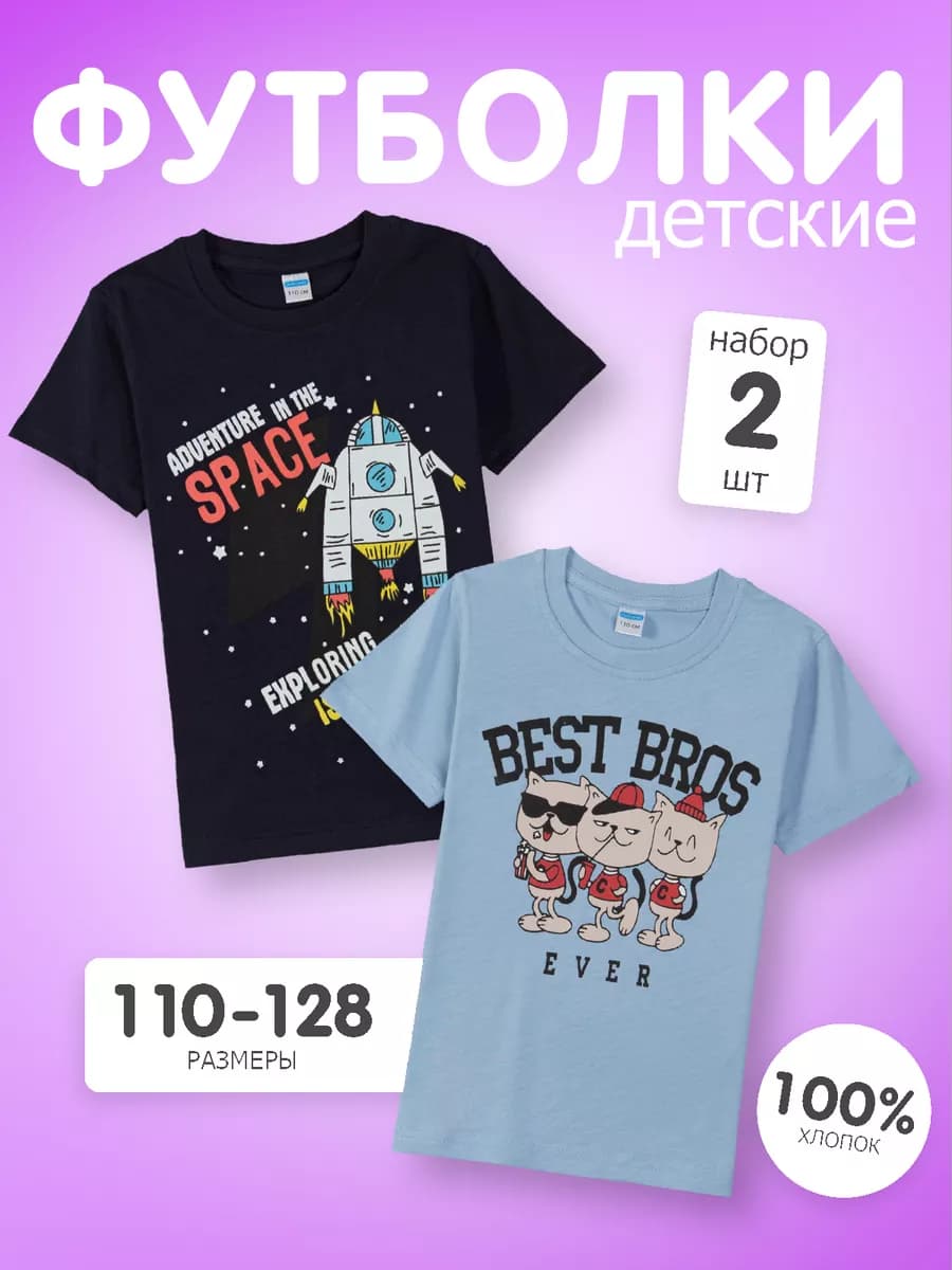 Футболка - фото 1