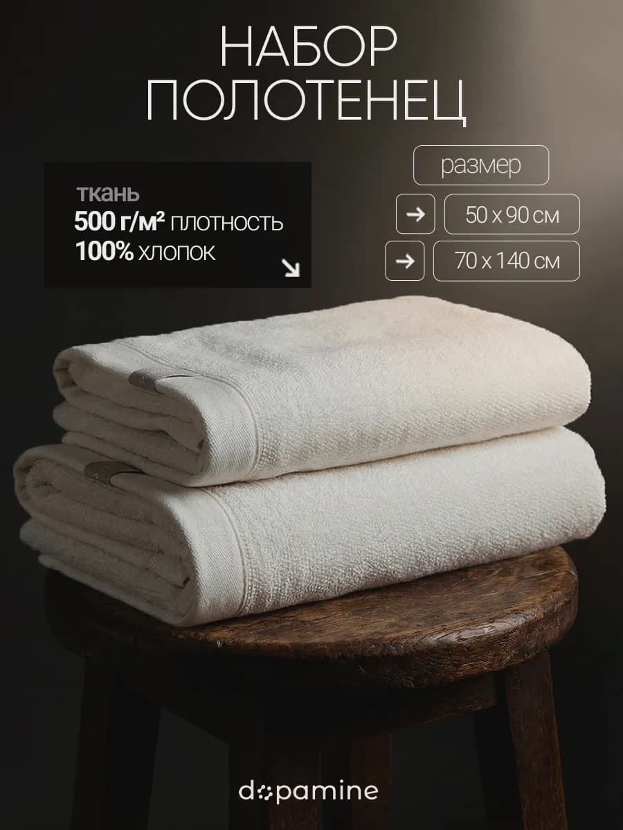 Полотенце банное махровое