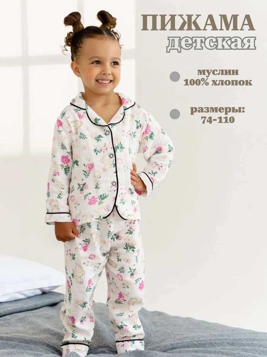 Муслиновая хлопковая пижама с зайчиками