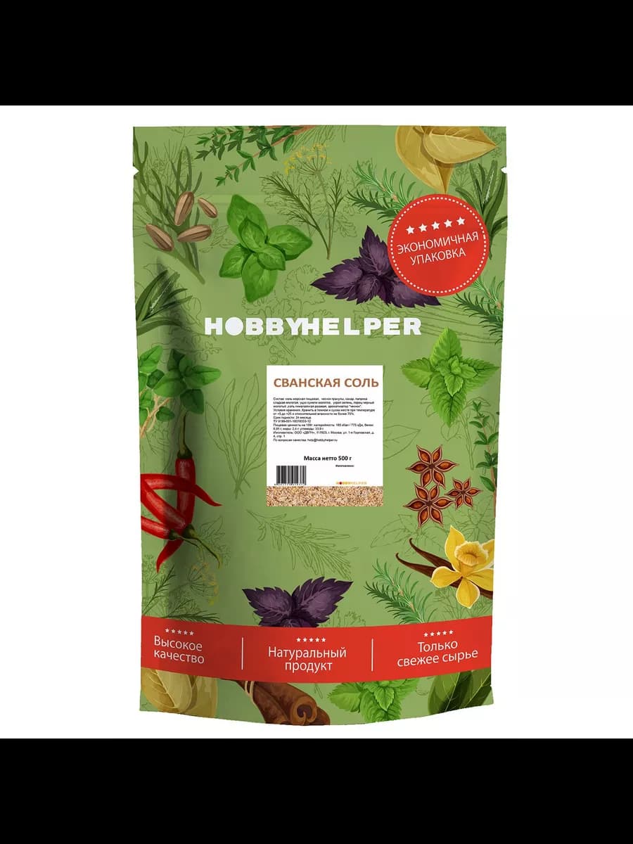 Приправа Сванская соль дой пак 500г