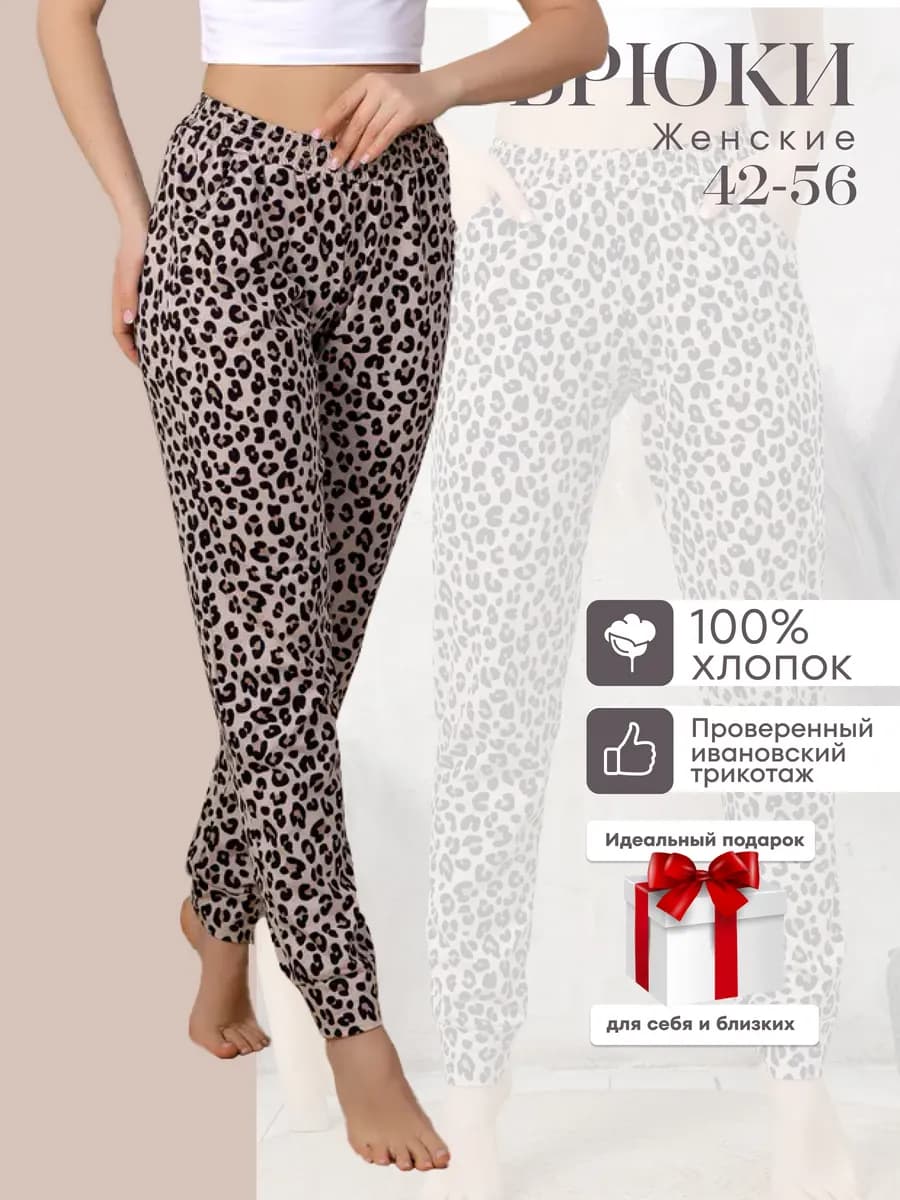 Брюки домашние хлопок на резинке больших размеров