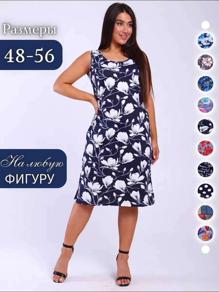 Платье сарафан летнее домашнее хлопок