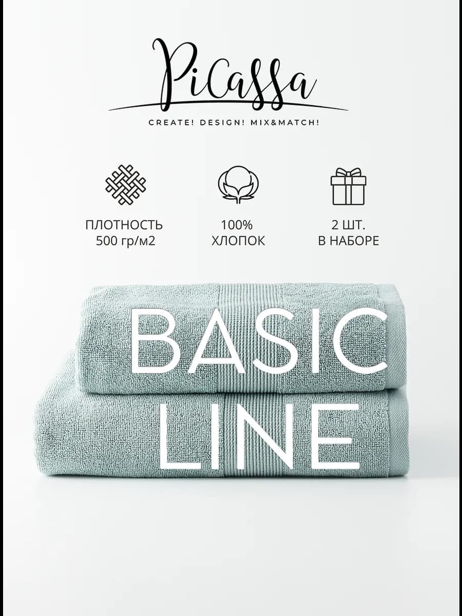 Полотенце банное махровое для ванной подарочный набор 2 шт