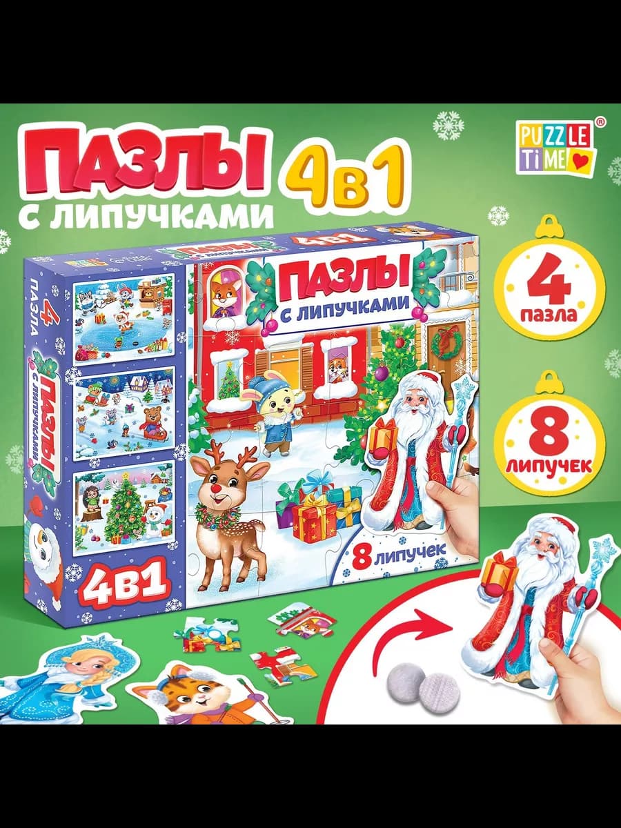 Новогодние подарки для детей