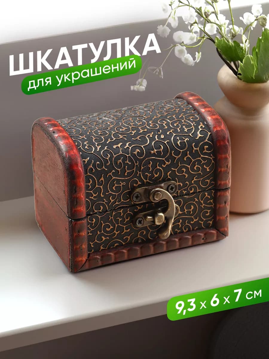 Деревянная шкатулка