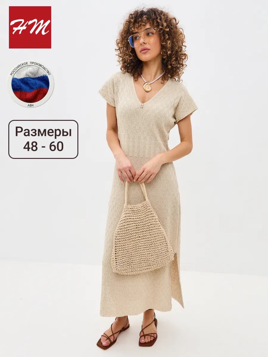 Платье с открытой спиной изо льна летнее