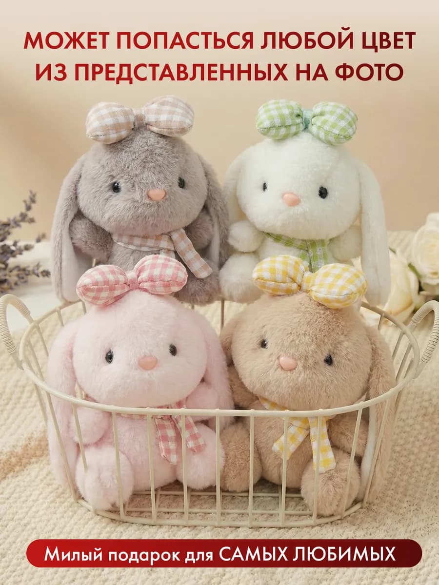 Заяц с бантом брелок мягкая игрушка плюшевая