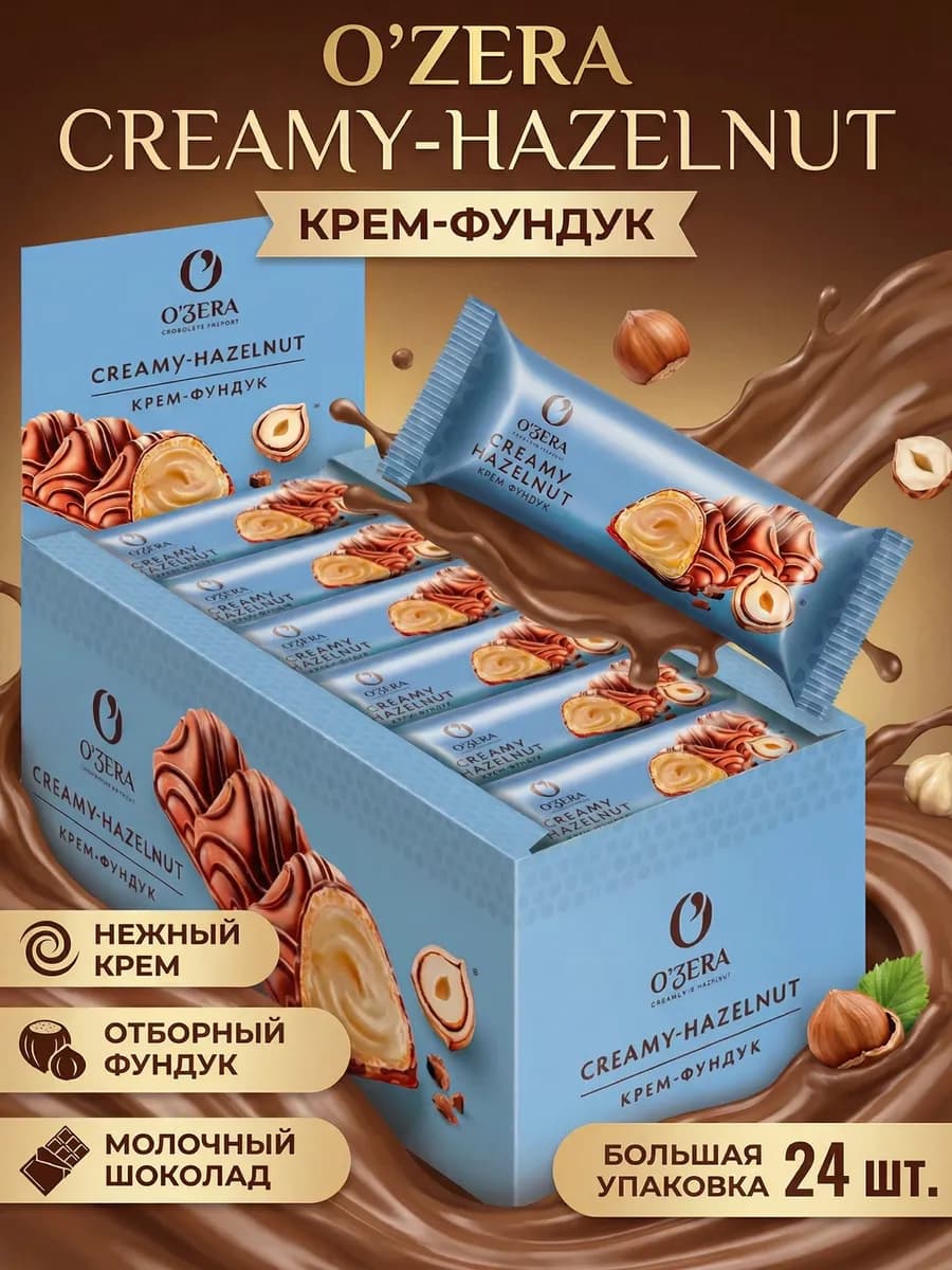Батончик ОЗЕРА Молочн-орех. начинка в молоч шок 24шт по 23г