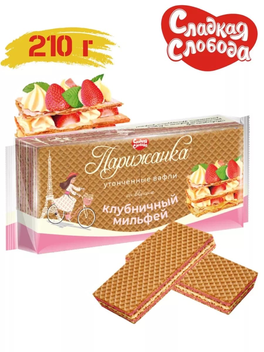 Вафли Парижанка со вкусом клубничный мильфей 210 гр