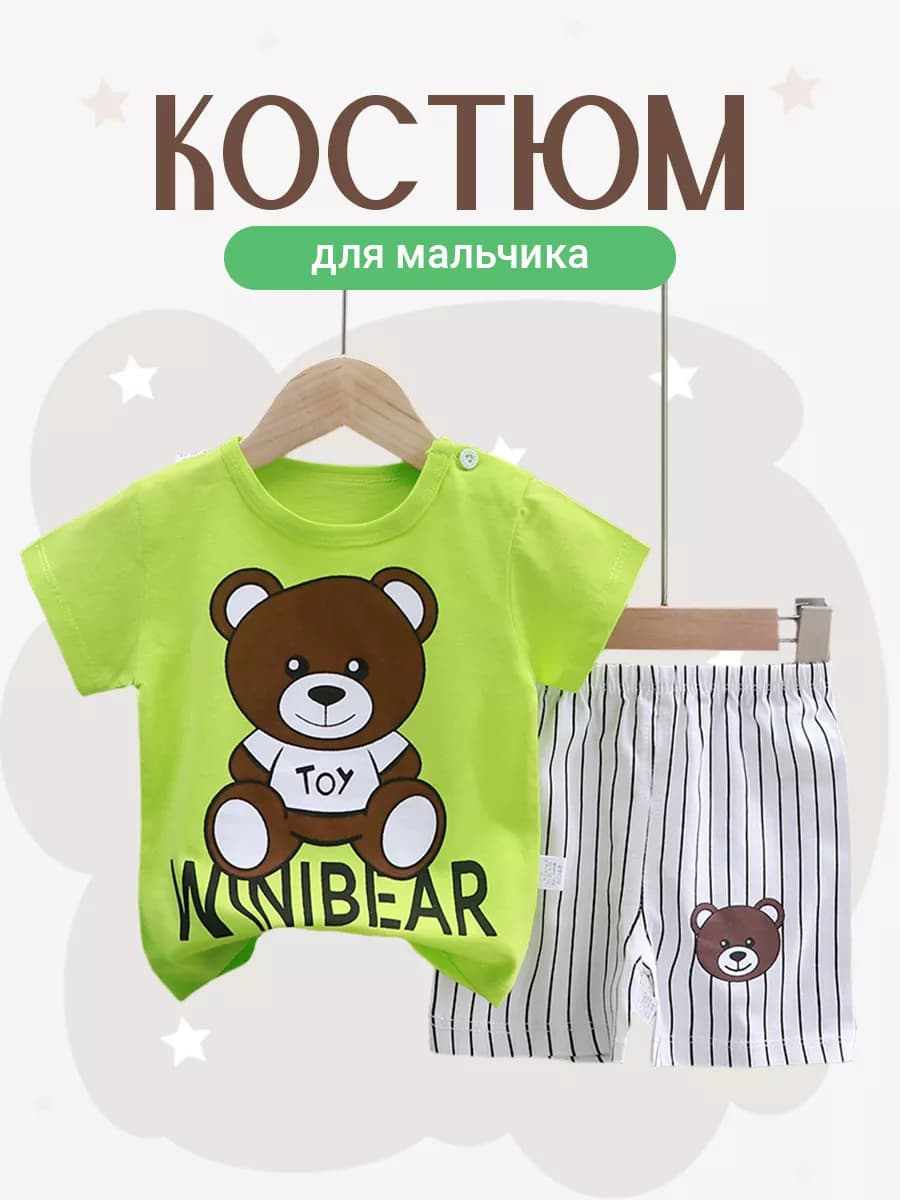 Костюм двойка с шортами