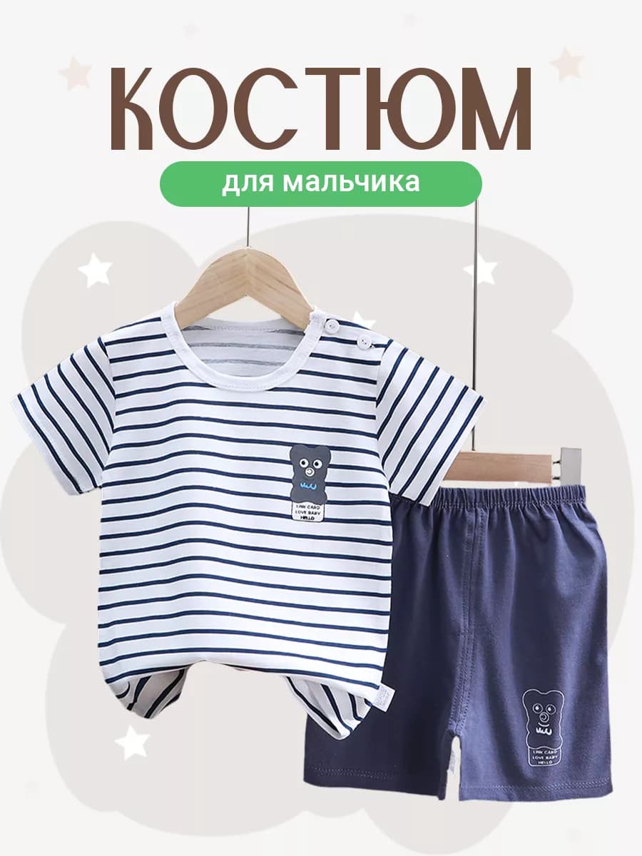 Костюм двойка шорты с футболкой