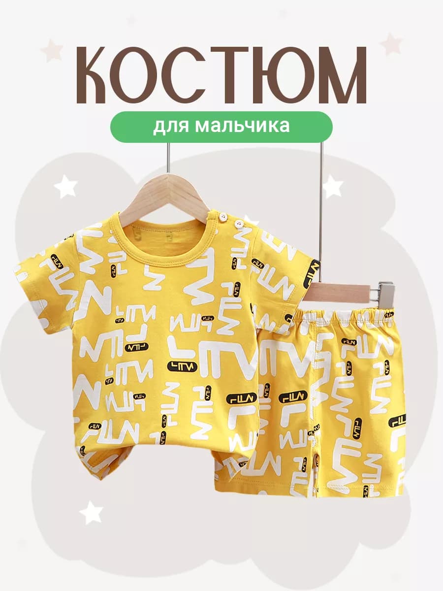 Костюм двойка с шортами