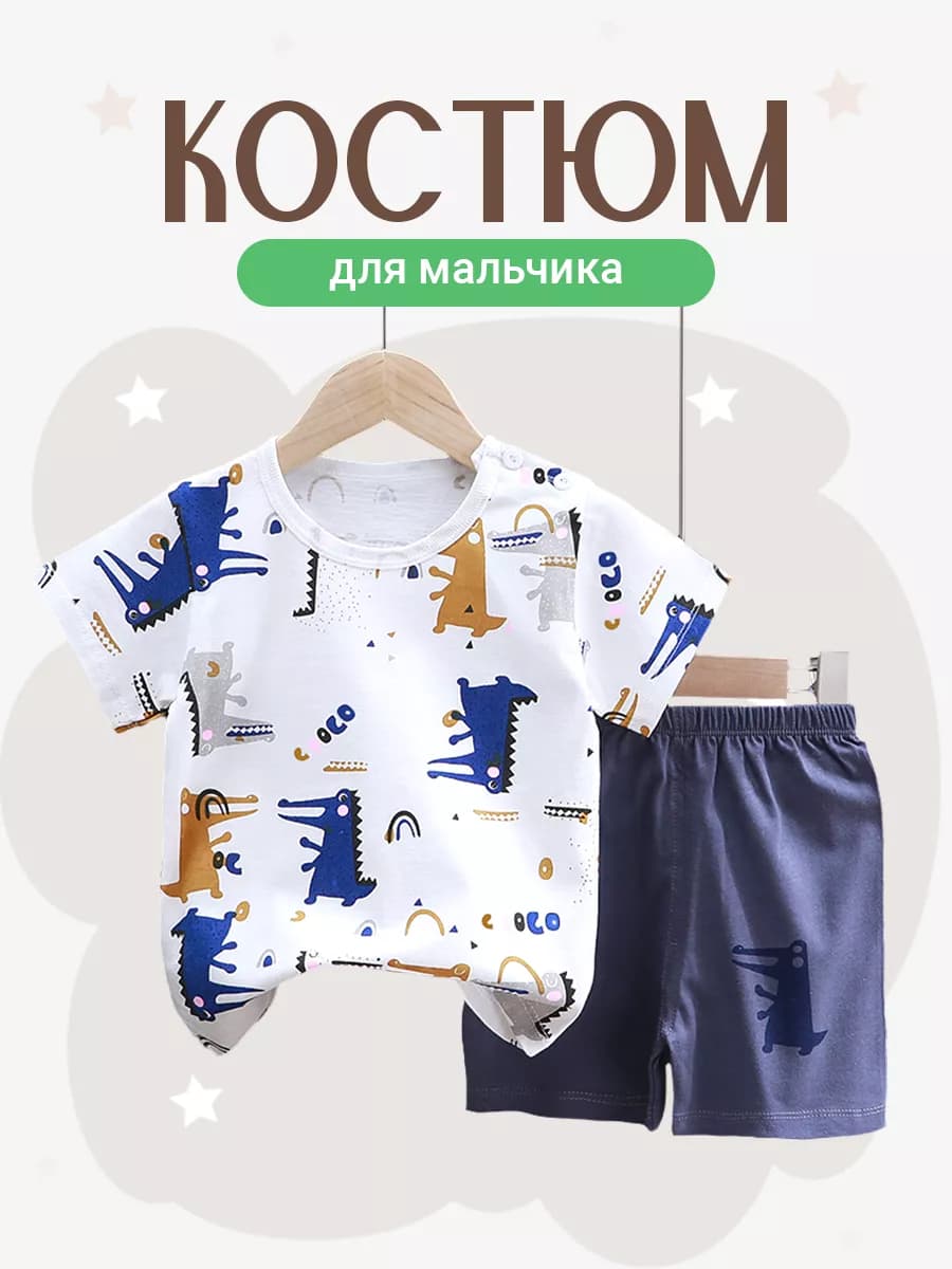 Костюм двойка с шортами