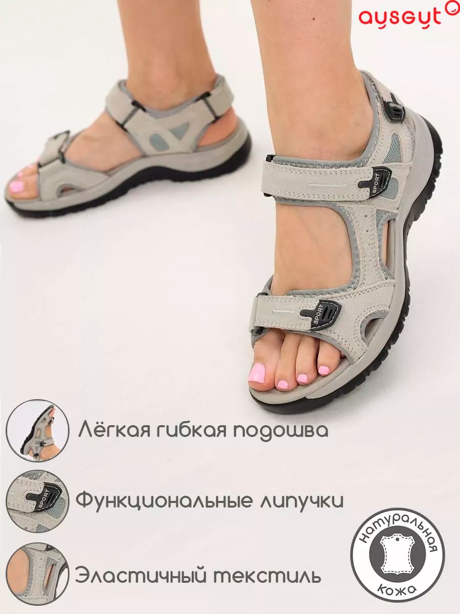 Сандалии женские летние натуральная кожа