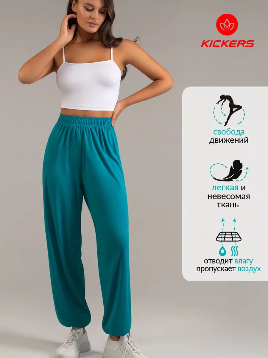 Брюки спортивные