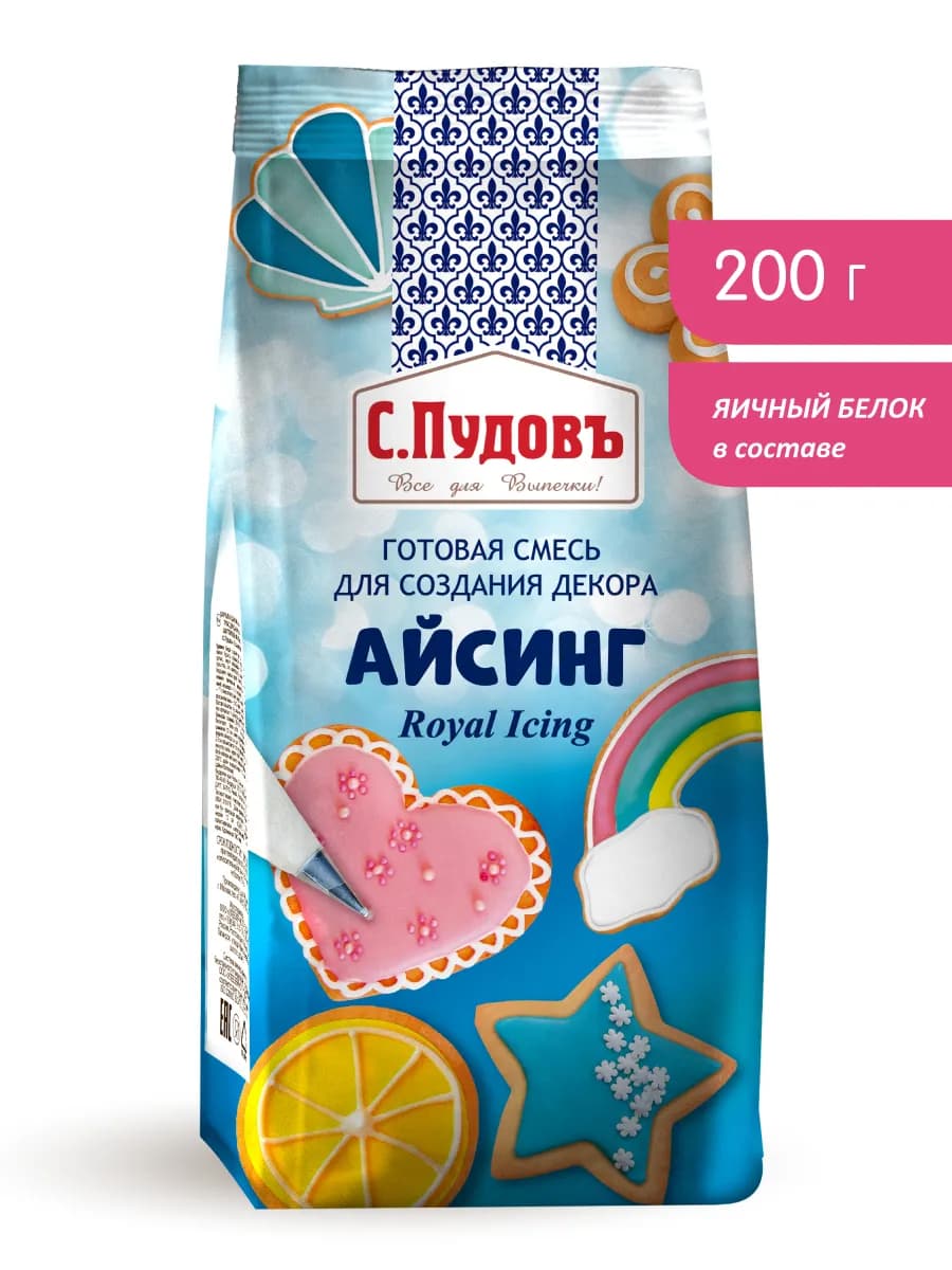 Смесь для айсинга, 200 г