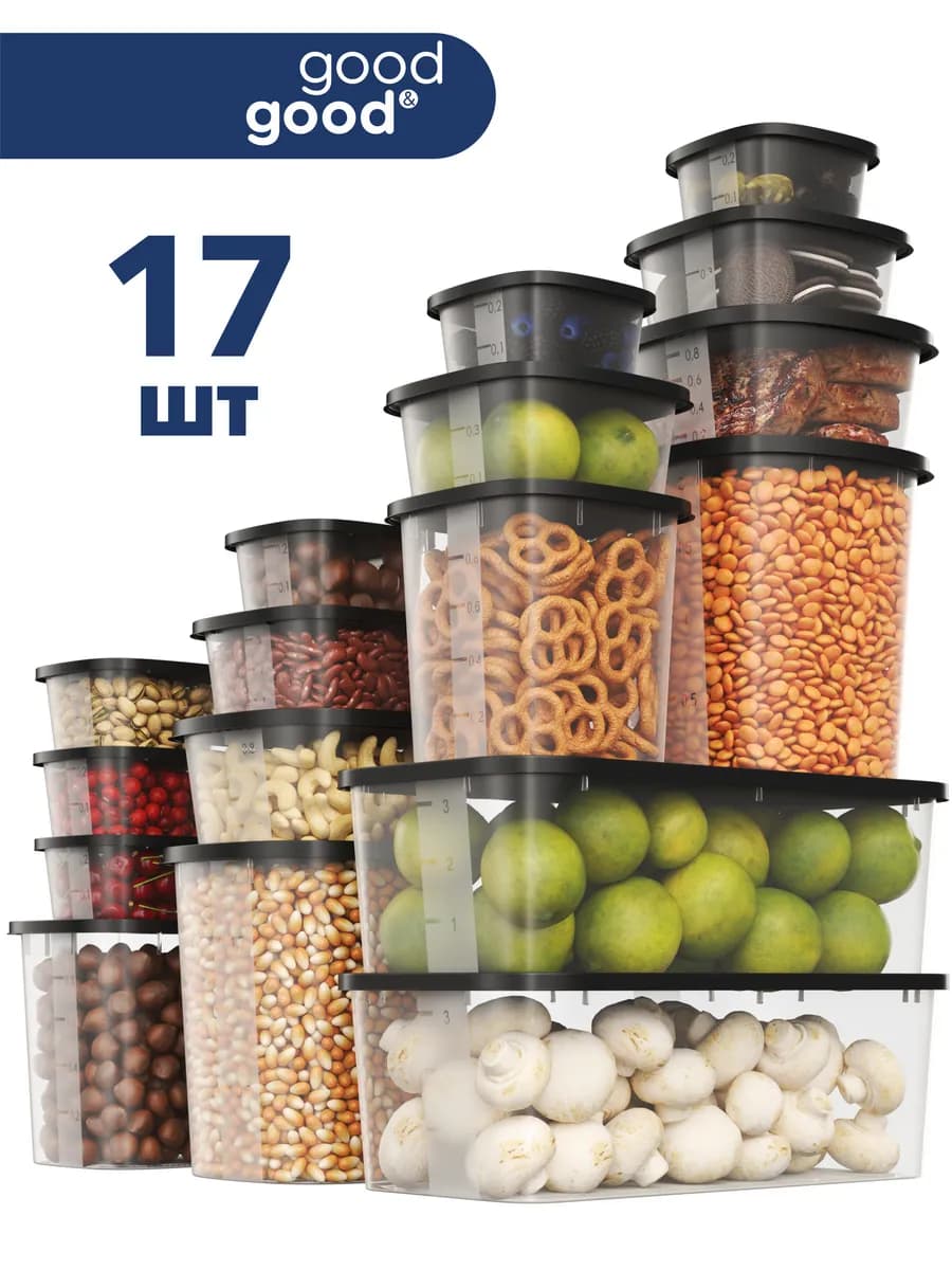 Контейнер для хранения еды и заморозки