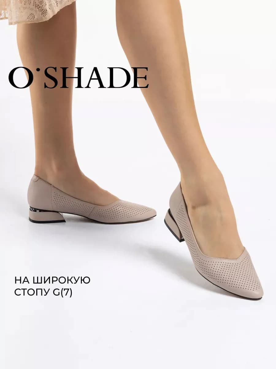 Туфли на низком каблуке женские