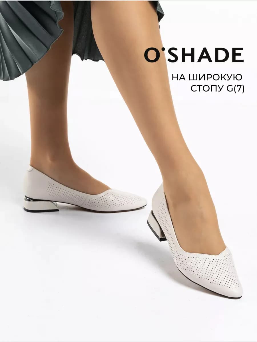 Туфли женские на низком каблуке натуральная кожа