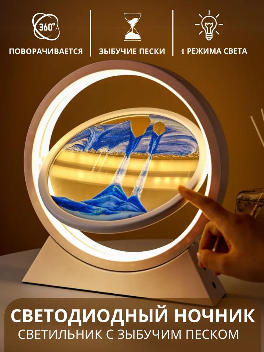 Песочная картина Подарок на 14 февраля