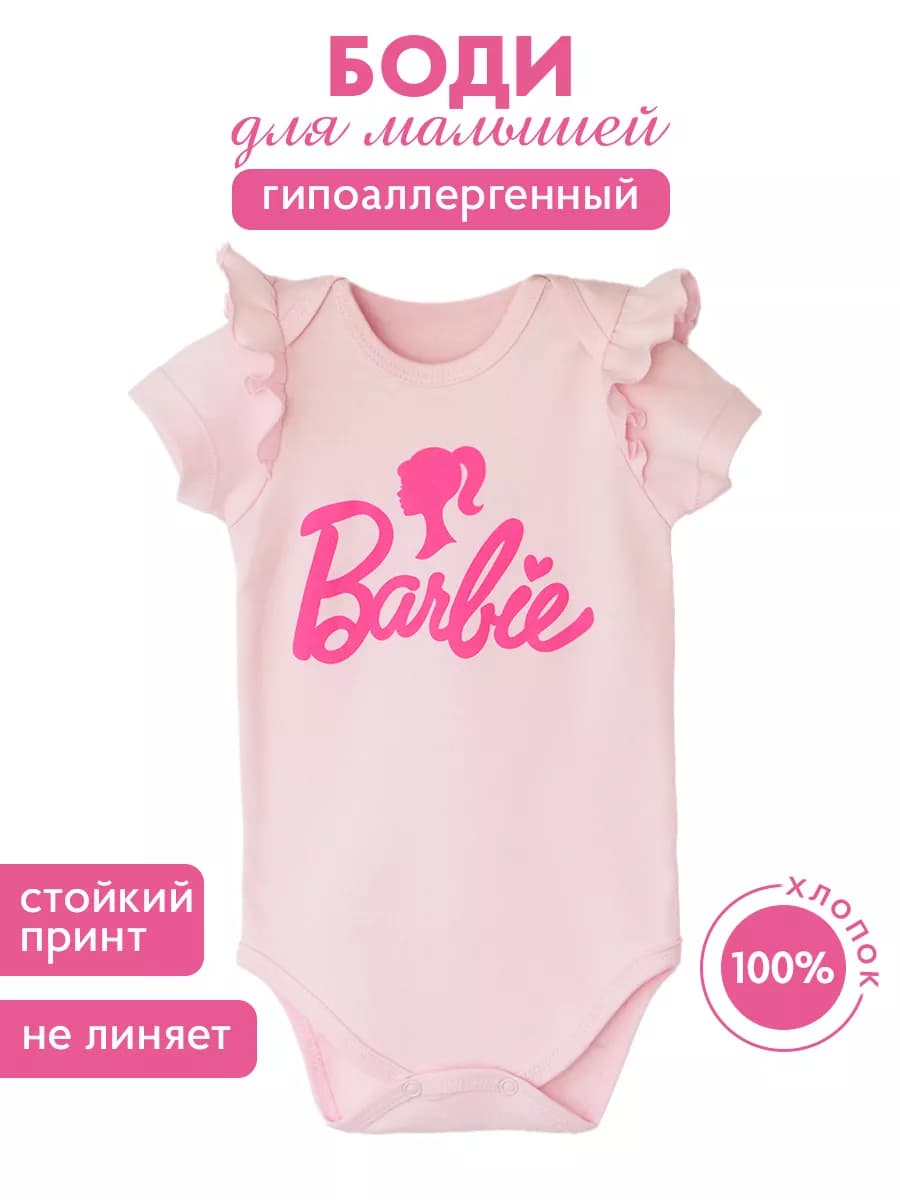 Боди для новорожденных для девочек с коротким руковом