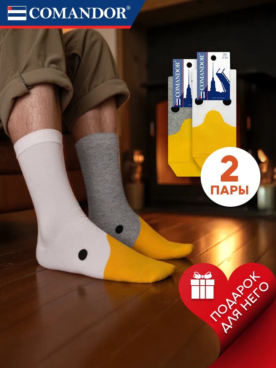 Высокие прикольные носки хлопок с принтом гусь набор 2 пары