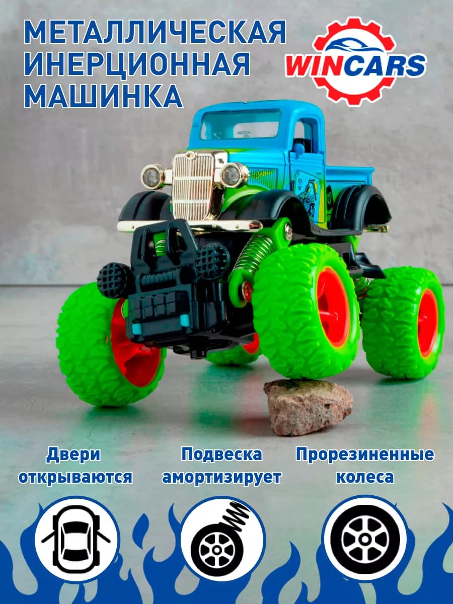 Инерционная металлическая машинка ретромодель 13 см
