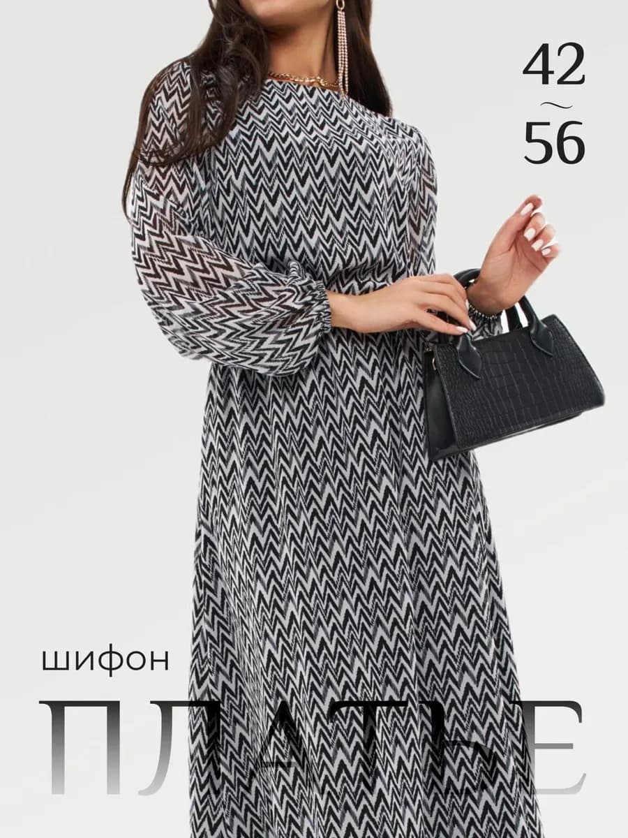 Платье праздничное шифоновое вечернее