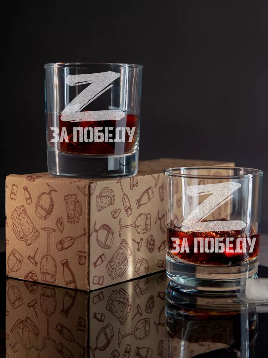 Набор для виски Z за победу