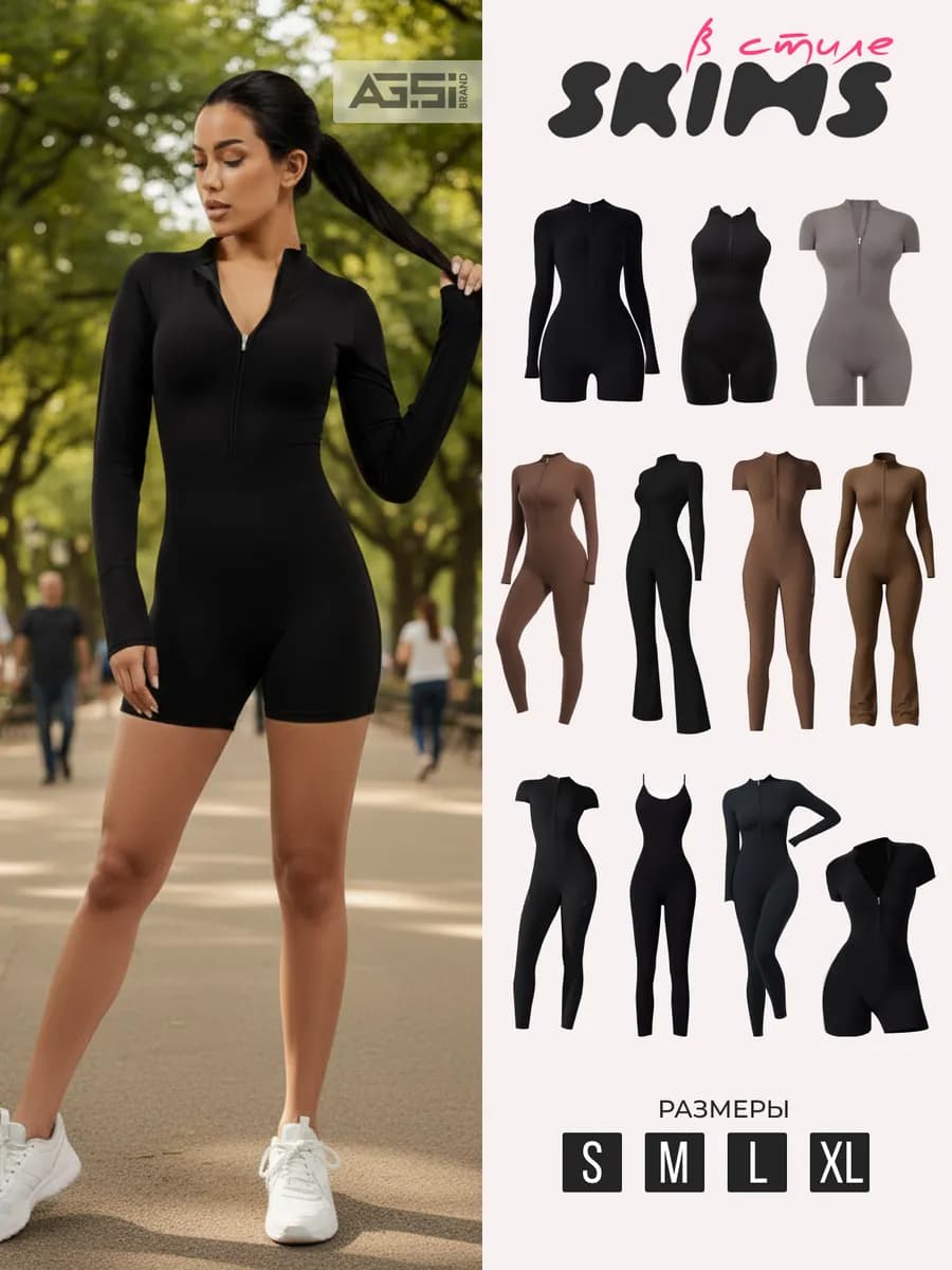 Спортивный комбинезон с шортами для фитнеса и йоги