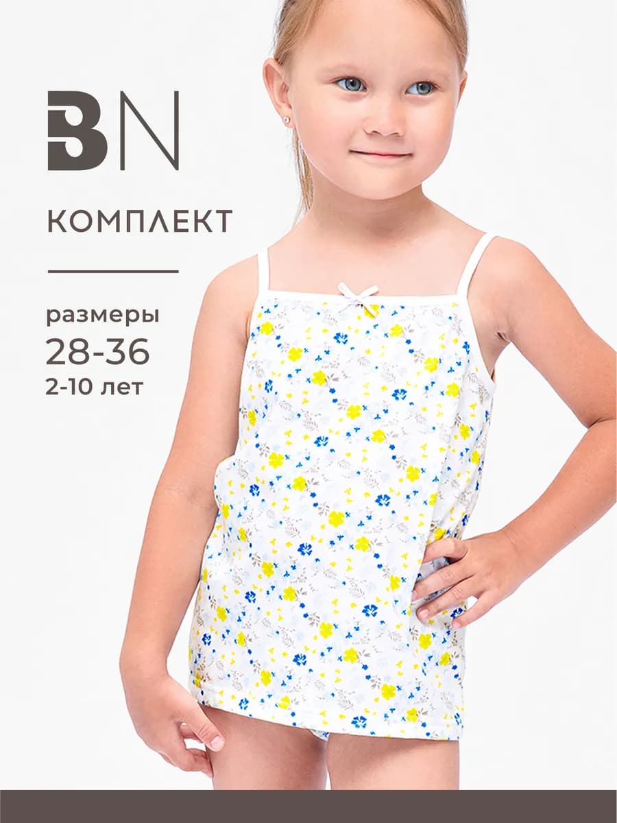 Комплект нижнего белья для девочки майка и трусы
